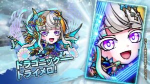 公式PV『天晴・言霊祭』ウシナ(希械)/ヨルベ(希械)/クグツミ【共闘ことばRPG コトダマン】