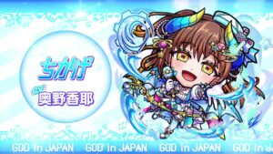 公式PV『爛漫・言霊祭』ゆめみえる(偶像)/ウルメ(偶像)/ちかげ【共闘ことばRPG コトダマン】