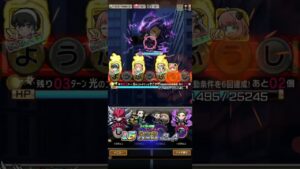 レディ・ナガン超級をSPY×FAMILYで倒す！(コトダマン)