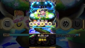 コトダマン　こ○○○○め 集【僕とロボコ アンバサダーコラボクエスト】#Shorts