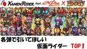 【コトダマン】仮面ライダーコラボが終わる前に確保しておきたいガチャキャラ各弾TOP1（スペシャル除く）