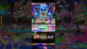 コトダマン【魔級】ノルカチコミ