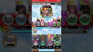 今から始めるクンレッスン‼️コトダマン🍃破滅級❗️