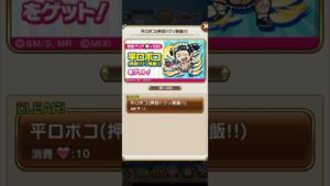 【コトダマン】ロボコを返品しようとしてみた【僕とロボココラボ】
