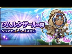 スクセドナデッキのが楽だったョ