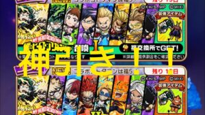 【コトダマン】ヒロアカコラボガチャ引いてみた！！　#コトダマン #コトダマンガチャ #ヒロアカ #ヒロアカコラボ #神引き