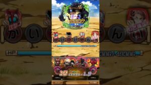 【コトダマン】　黒デク必殺技！