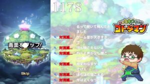 【生放送】今再び整い出した配信環境で、ヒロアカコラボ【コトダマン】