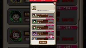 とんだラッキーマンだぜ✌️コトダマン🍃ヒロアカコラボ‼️