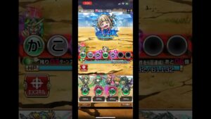 #コトダマン #ヒーローアカデミア  トガヒミコ