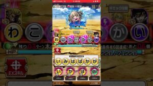 トガちゃん❗️ヒロアカコラボ‼️コトダマン🍃