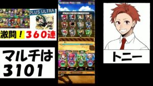 【コトダマン】お久しぶりのちょい配信。