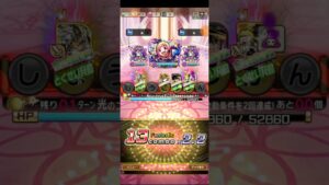 コトダマン☆モンストコラボ【ヒーローズへの挑戦】パンドラ