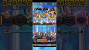 コトダマン☆ヨルベ&ウシナ夫婦すごわざ♬結婚して子供いたっ♬