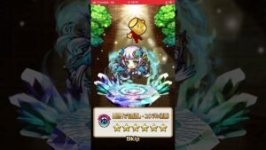 明日の準備だよ‼️コトダマン🍃