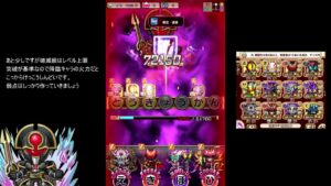 【コトダマン】　破滅級オーガ　ファイズパ（スペシャル無）