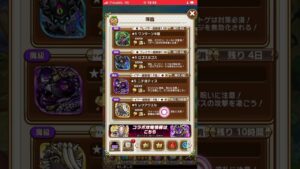 降臨大杉のキロク‼️ライダー＋モンスト＋コートーダマーンの日ー❗️コトダマン🍃