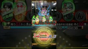 「進撃の巨人」ミカサが仮面ライダーグリスを追い詰める！(コトダマン)