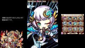 【コトダマン】　破滅級タイマンドラ　キルキメデスパ