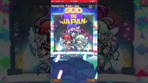 ボス感あるタイマンドラ破滅級‼️コトダマン🍃シンジツ様リーダー❗️