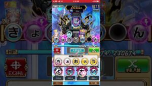 わりと頑張ったゴジラ戦❗️コトダマン🍃