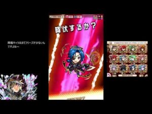 【コトダマン】　破滅級ユゼツ　天杉…シンジツパ