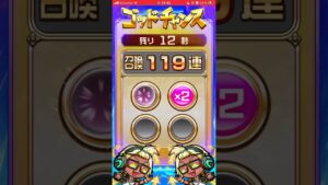 【コトダマン】連連連打チャレンジしてみた！！