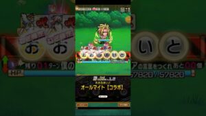 コトダマン☆ヒロアカコラボ【林間合宿クエスト】ステージ1