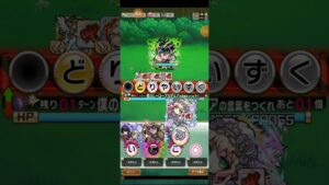 コトダマン☆ヒロアカコラボ【林間合宿クエスト】ステージ10