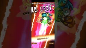 コトダマン☆解呪への号砲10♯7文字