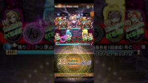 コトダマン☆解呪への号砲10♯7文字