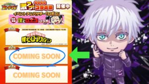 ヒロアカコラボの次は呪術廻戦コラボ第2弾ですよね【コトダマン】