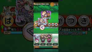 コトダマン☆ヒロアカコラボ【林間合宿クエスト】ステージ2