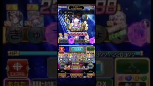 23年8月大討伐戦マルチプレイハイスコア【コトダマン】