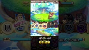 「コトダマン 言葉解放」い○う○い○○ 集【ことば解放クエスト 「い、う」の形その2】#Shorts