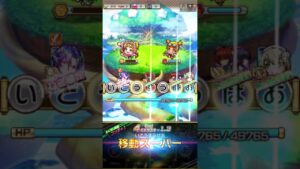 「コトダマン 言葉解放」い○う○う○○ 集【ことば解放クエスト 「い、う」の形その2】#Shorts