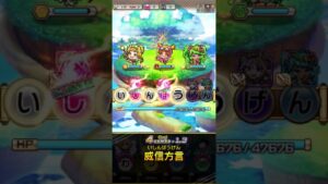 「コトダマン 言葉解放」い○ん○う○○ う○ん○い○○ 集【ことば解放クエスト「い、う、ん」の形その2】#Shorts