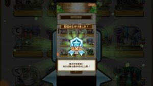 コトダマン☆600段到達（さめまるアカ）