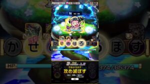 「コトダマン 言葉解放」か○○○ろぼ○ で作れる6,7文字集【僕とロボコ アンバサダーコラボクエスト】#Shorts