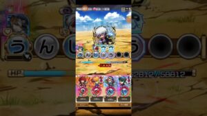 コトダマン☆ヒロアカコラボ【運上金】7文字アソビ