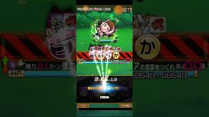 コトダマン☆ヒロアカコラボ【林間合宿クエスト】ステージ7