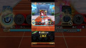 コトダマン☆ビ色コマチの宮♯7文字