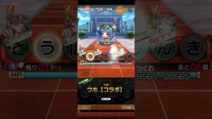 コトダマン☆ビ麗パトラの宮♯7文字