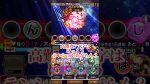 コトダマン×ヒロアカ　たまたま出来た7文字ってまた作りたいって思ってしまうよね笑