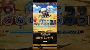 コトダマン☆ヒロアカコラボ【円周率】7文字アソビ