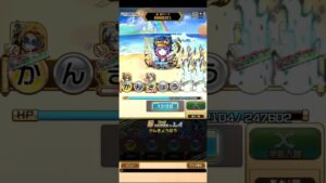 コトダマン☆大討伐【改造リゾート】7文字