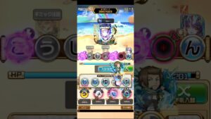 コトダマン☆大討伐【改造リゾート】7文字