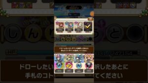 コトダマン☆大討伐【改造リゾート】7文字