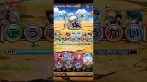 コトダマン☆ヒロアカ【公教会】魔級荼毘7文字