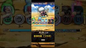 コトダマン☆ヒロアカ【公聴会】魔級荼毘7文字